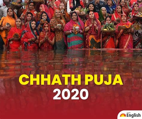 Happy Chhath Puja 2020: Wishes, messages, greetings, quotes, SMS