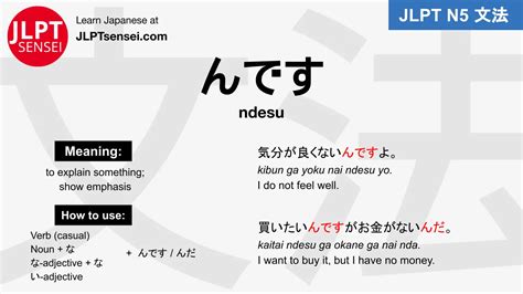 The Jlpt N5 Grammar Strutures And Examples In Japanese Vrogue