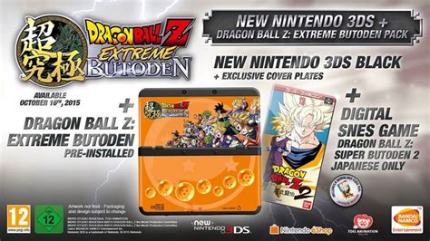 Fusions english gameplay qr codes for the nintendo 3ds, in this part i showcase all 4 of the qr codes. Bundle New Nintendo 3DS dedicato a Dragon Ball Z Extreme ...