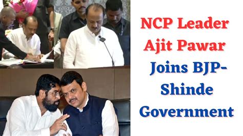 Ajit Pawar Shapath Ncp Bjp Shivsena Maharashtra Politics Cm Shinde