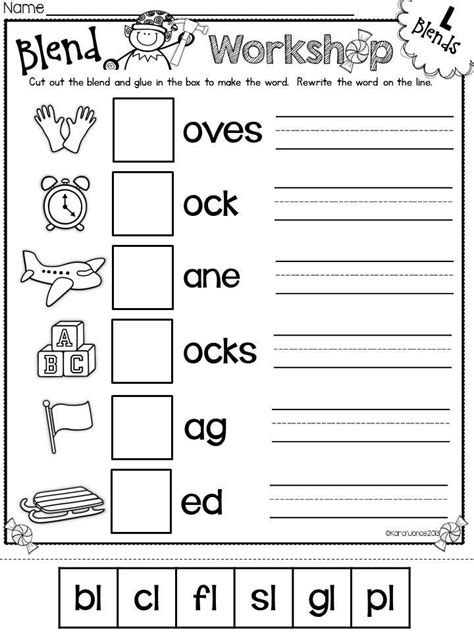 Blending Words Kindergarten Worksheet