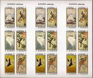 Stamp Exotic Birds Ajman Exotic Birds Art By Hiroshige And Hokusai