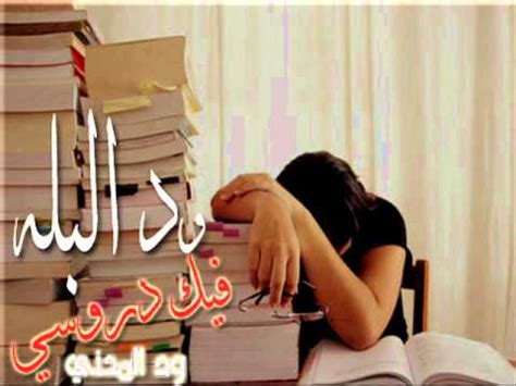 جلسة لمجلس الأمن الأربعاء المقبل لبحث انتهاكات الاحتلال واعتداءات مستوطنيه. الفنان ود البله احلى جلسة : Ø§ØºØ§Ù†ÙŠ ÙƒØ±Ù… Ø§Ù„Ù„Ù‡ ÙˆØ ...