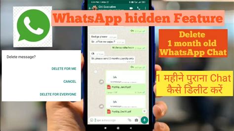 As amazing as that is, it's easy to get the virtual inbox pretty full, especially if the memory of your phone is already in the red and when that happens. How to Delete old WhatsApp message from both sides - YouTube