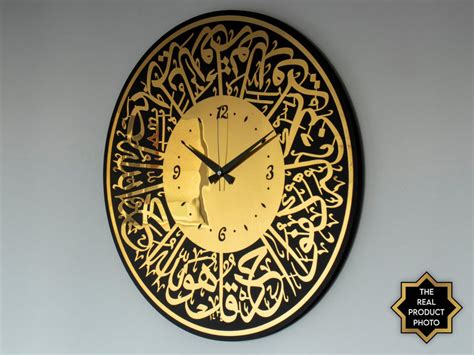 Surah Al Ikhlas Acrylicwooden Islamic Wall Clock