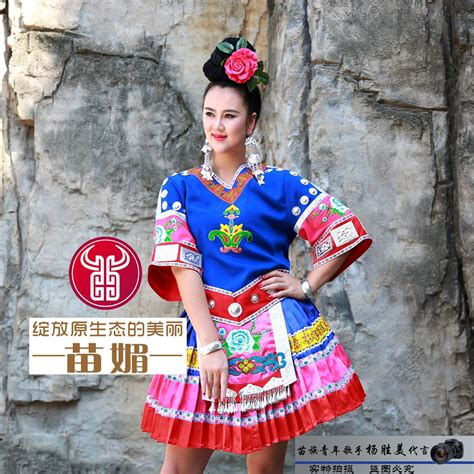 hmong-clothes-chinese-costume-for-kids-traditional-chinese-clothing-for-women-chinese-folk-dance