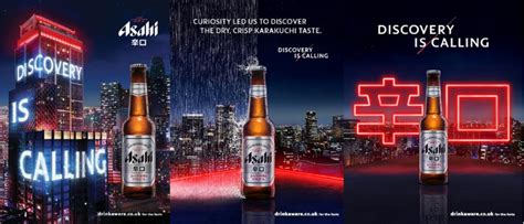 Asahi Launches Global Discovery Is Calling Marketing Campaign