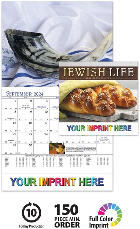 2024 Jewish Life Calendar 11 X 19 Imprinted Staple Bound Drop Ad