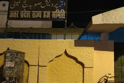 After Outcry Over Saffron Up Haj House Repainted In White Colour