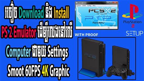 Playstation 2 Ps2 Emulator For Pc Pcsx2 Install Guidesetupconfig