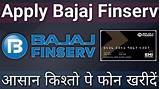 Photos of Bajaj Credit Card Apply