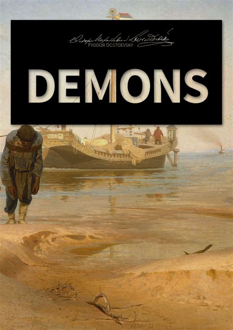 Book Cover Design For The Dostoevskys Demons Demon Book Dostoyevsky