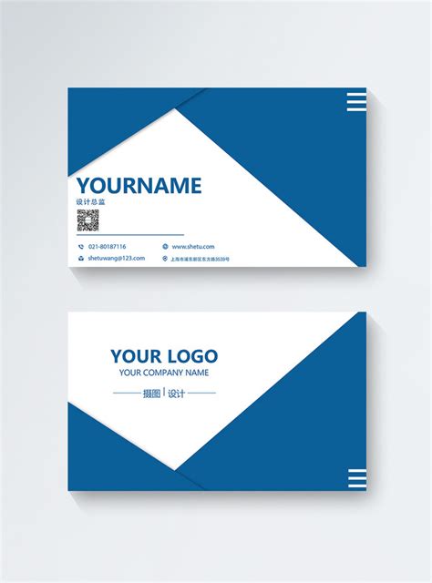Get 35 View Blue Business Card Template Png Png Cdr