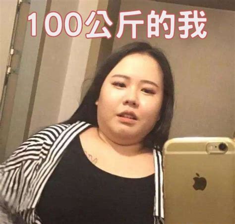 100公斤人妻太胖慘遭老公嫌棄，同床卻每晚不碰她！她氣炸：「幫你生小孩還敢嫌」怒用「這招回擊」，老公每晚再也離不開她的「妹妹」！ 成功女人這麼做