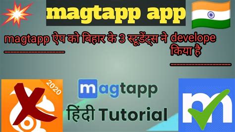 App rating kya hoti hai | low app rating matlab app ban? Magtapp app || magtapp app kya hai / How to use mag tapp ...