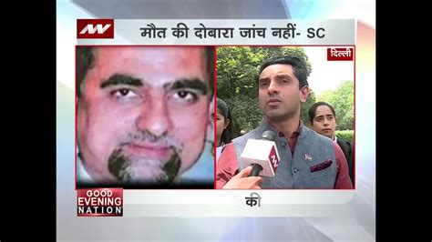 judge loya death case no sit probe he died a natural death says sc youtube