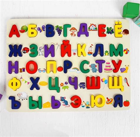Russian Alphabet Puzzle Board Wooden Russian Azbuka With