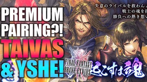 How To Use Taivas And Yshe Final Fantasy Brave Exvius Unit Reviews Guides Rotations Youtube