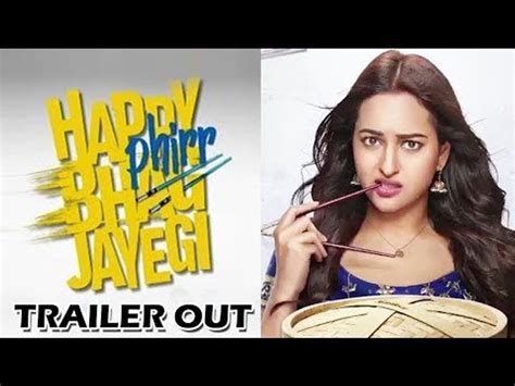 Happy Phirr Bhag Jayegi का ट्रेलर हुआ रिलीज़ Sonakshi Sinha Jimmy Shergill Jassie Gill