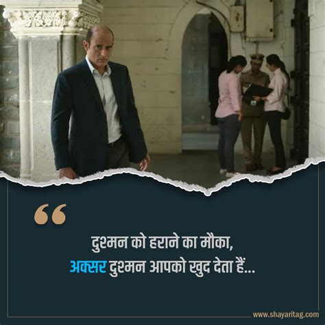 Drishyam 2 Movie Best Dialogues In English Hindi With Image Shayaritag