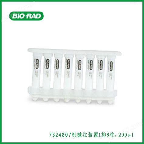 7324807 伯乐bio Rad Foresight™ 优势供应层析介质伯乐bio Rad 北京诺博莱德科技有限公司