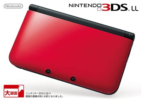 This Is An Offer Made On The Request Nintendo 3 Dsxl