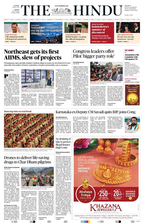 Todays Paper News Breaking News Top Headlines The Hindu