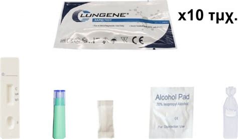 Clongene Lungene Rapid Test Covid Igg And Igm 10τμχ Skroutzgr