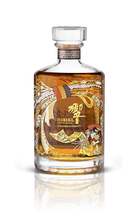 2018 Hibiki