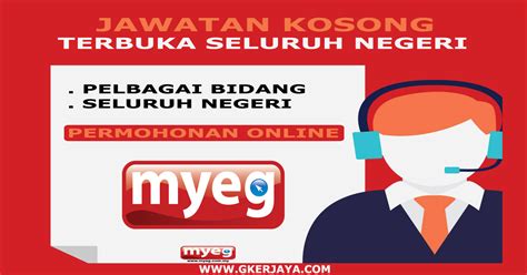 Proses dan layanan terhadap permohonan hanya akan dibuat apabila iklan dikeluarkan. myeg career permohonan online jawatan kosong di MyEG