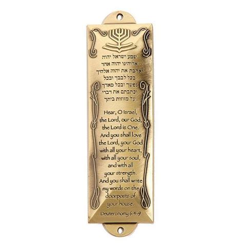 Brass Mezuzah Hebrew Prayers Biblical Hebrew Hebrew Text Hebrew