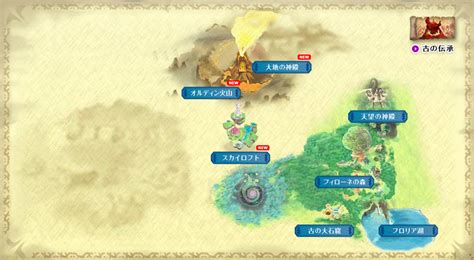 Skyward Sword Japanese Site Update Eldin Volcano And The Earth Temple Get Your Screenshots And