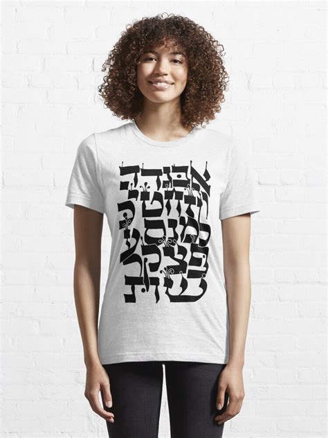 Hebrew Calligraphy Poster T Shirt For Sale By Jeromeart Redbubble