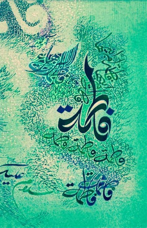 Pin by Mona H A Raouf on Ali Ibn Abi Talib الامام على رضى الله عنه