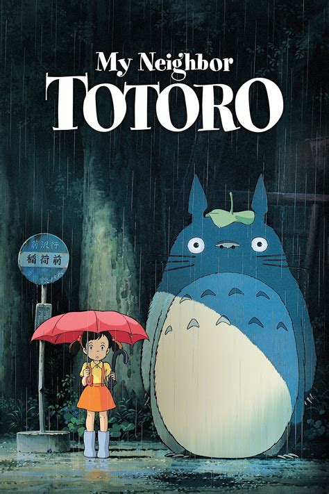 My Neighbor Totoro 1988 Posters The Movie Database TMDB