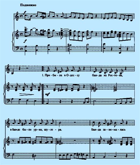 Мурка - ноты для фортепиано, текст песни. | Волшебные клавиши
