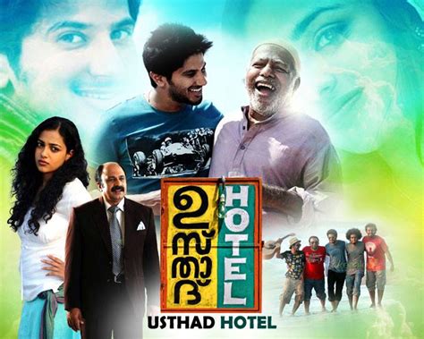 Ustad Hotel 2012