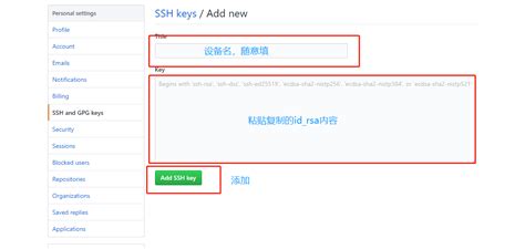 The digitalocean control panel allows you to add public keys to your new droplets when they're created. 使用Hexo+Github一步步搭建属于自己的博客 | 落