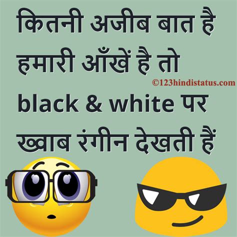This just might be the best motivational whatsapp status ever :). Best Hindi Status | Crazy girl quotes, Dosti quotes, Girl ...
