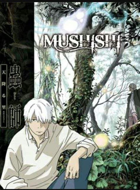 Mushishi Anime Anime Manga Anime Watch