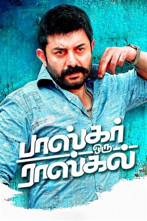 Two children raised by single parents want to enjoy the happiness of a complete family. Bhaskar Oru Rascal - 123movies | Watch Online Full Movies ...