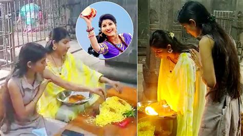 Singer Mangli Rahu Pooja At Sri Kalahastiswara Temple Mangli Latest Video News Buzz Youtube