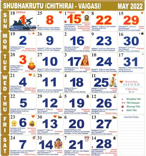 Tamil Calendar 2022 Pdf Tamil Monthly Panchangam 2022 Download