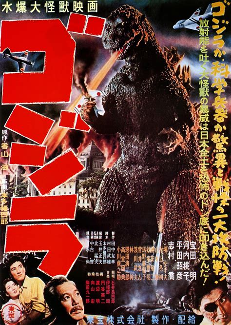 Godzillatoho Moviesmedia Kaiju Battle