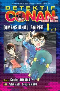 On the day of her grandma's funeral, an unknown young man named shiina appeared. Detektif Conan The Movie Comic Edition: Dimensional Sniper ...