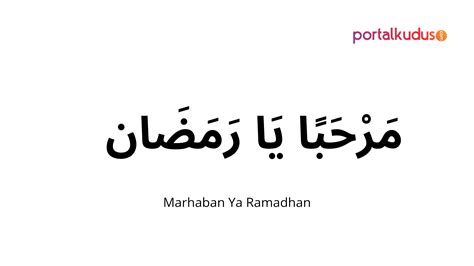 Tulisan Marhaban Ya Ramadhan Arab Lengkap Marhaban Ya Ramadhan Arab