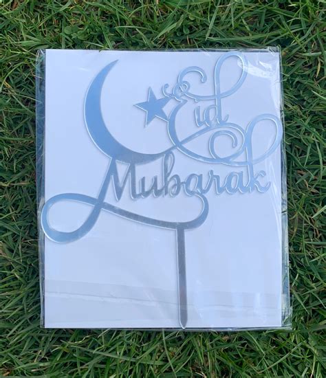 Eid Mubarak Cake Toppers Etsy