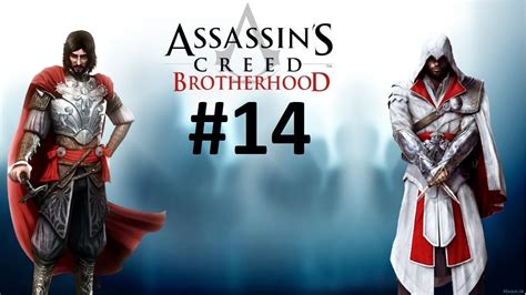 Assassin S Creed Brotherhood Walkthrough Gameplay Youtube