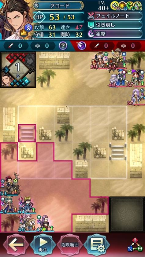 英雄決闘サバイバルに初挑戦！（20229） まったりファイアーエムブレムヒーローズ【feh】