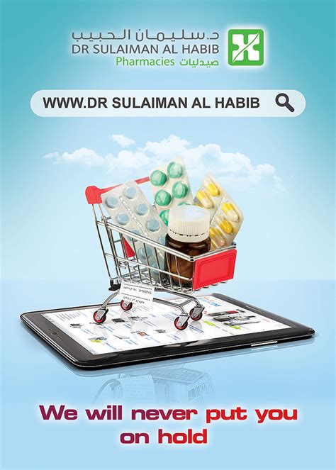 Pharmacy Social Media Ads On Behance Social Media Ad Social Media
